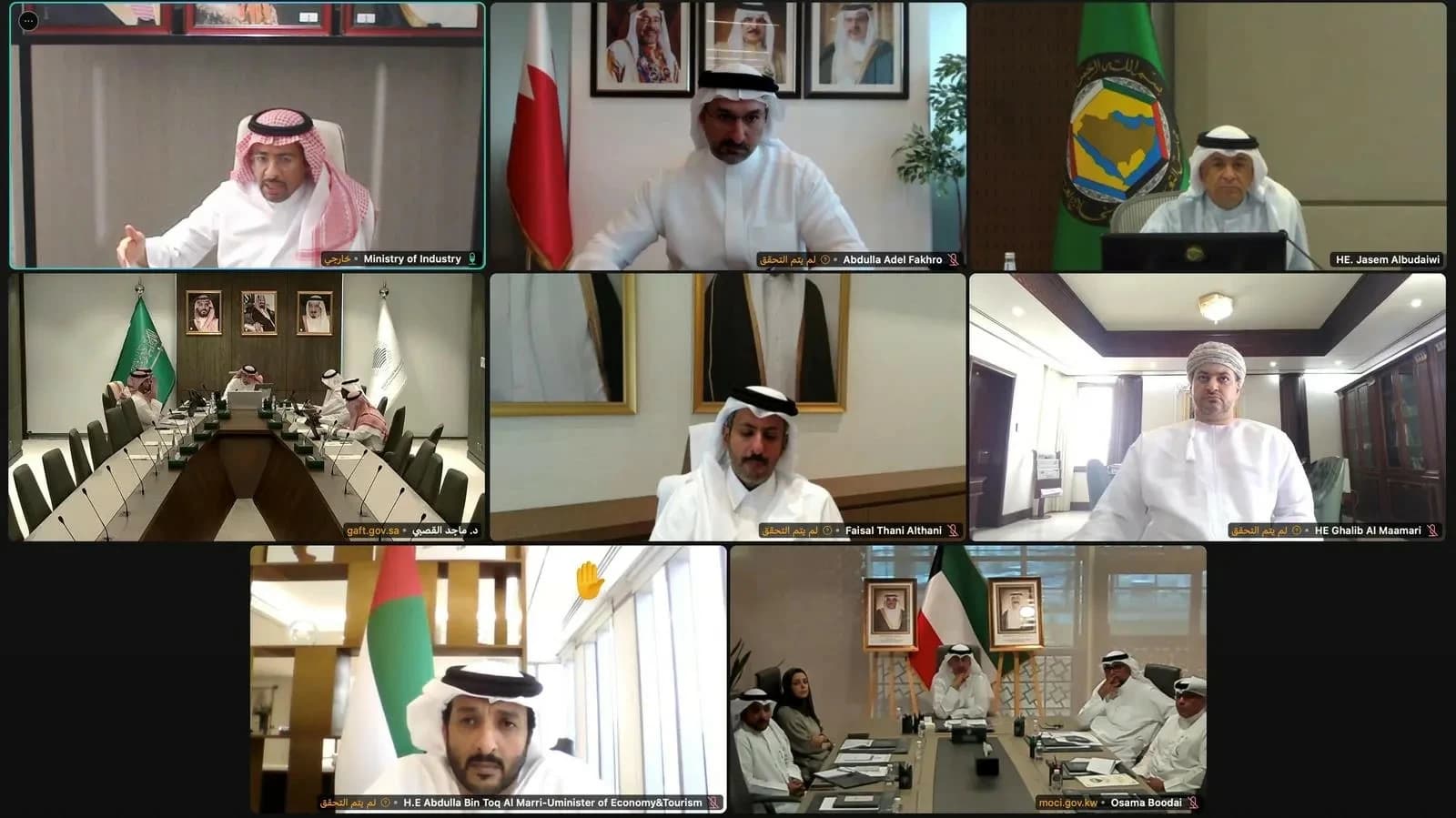 التكامل الاقتصادي الخليجي: الخريف يشارك في اجتماع استثنائي