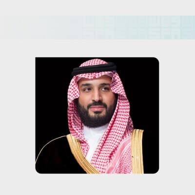 صاحب السمو الملكي الأمير محمد بن سلمان بن عبدالعزيز آل سعود، ولي العهد رئيس مجلس الوزراء