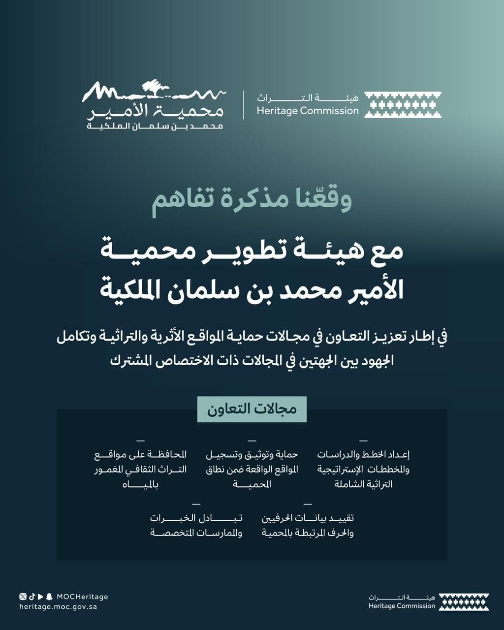 خادم الحرمين الشريفين يهنئ رئيس البرازيل بإعادة انتخابه